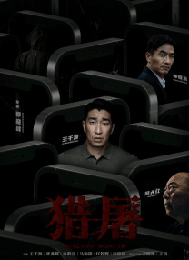 免费av一区